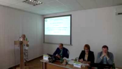 Конференция КНИИХП 2018 г. Краснодар