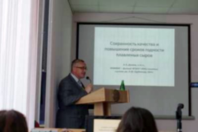 Конференция КНИИХП 2018 г. Краснодар