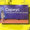 8-10 июля на федеральной территории «Сириус» состоялась деловая программа международной конференции российско-австрийского форума гражданских обществ «Сочинский диалог» с участием научных коллективов России, Австрии, Германии и Франции «Диалоги о геномике: лучшие практики лабораторий РФ и Европы». Самойленко Мария Владимировна приняла участие в работе научной конференции: «Такое мероприятие должен посещать каждый молодой ученый, ощущение необычного взаимодействия между уже состоявшимися учеными и молодыми учеными, это, конечно, уникально. Принадлежность к глобальному научному содружеству – это непередаваемое чувство, с которым я покидала данную конференцию». 